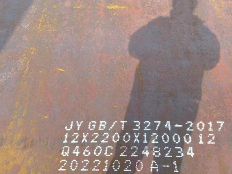 肥东Q460高强钢板