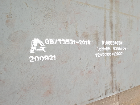 肥东容器板-16MnDR