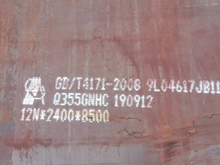 肥东Q345NS耐酸钢板